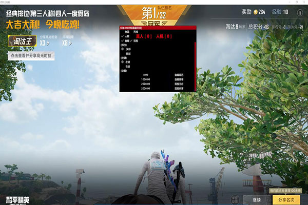 CF小呆瓜辅助透视自瞄效果